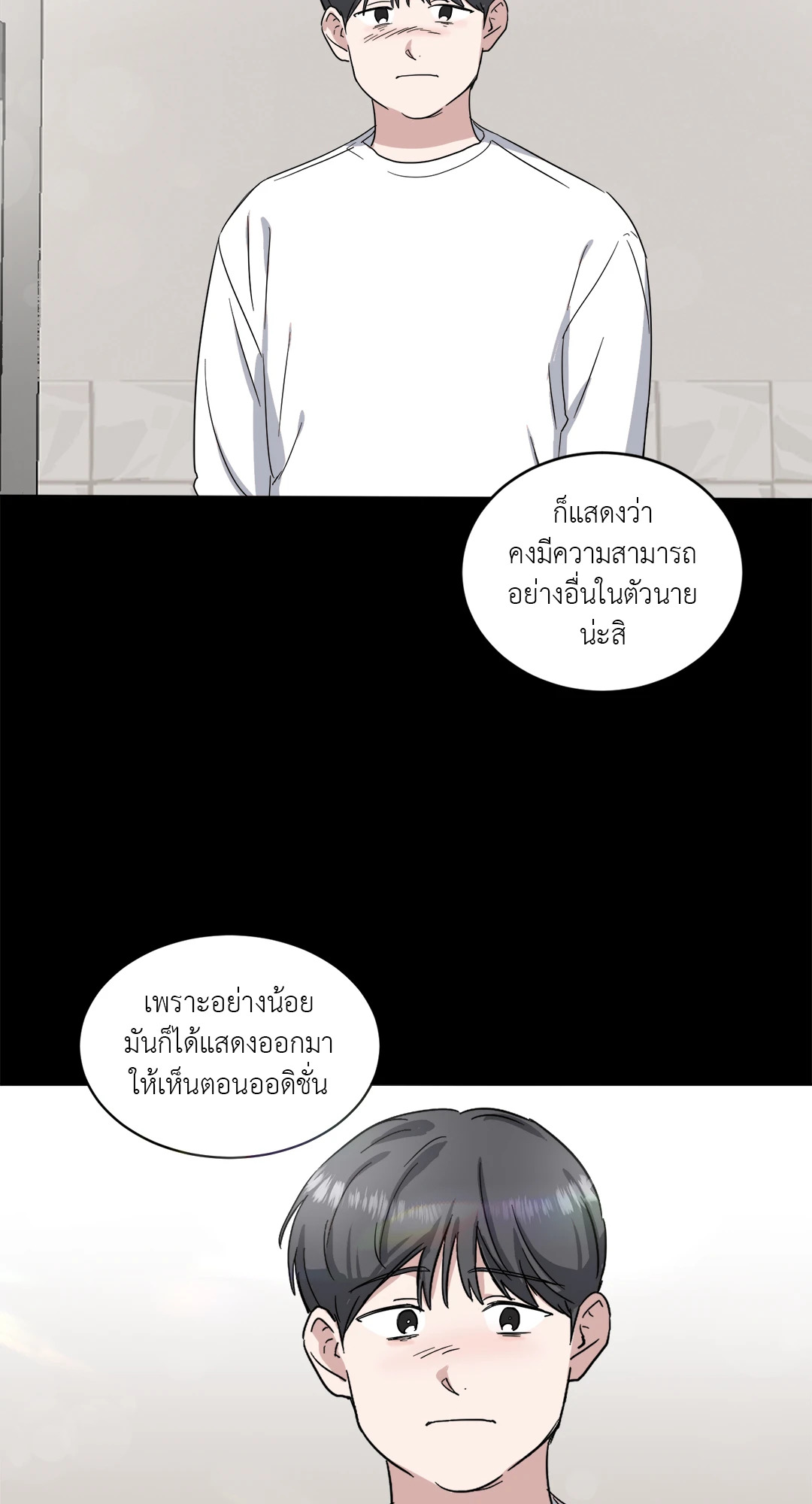 หน้า 43