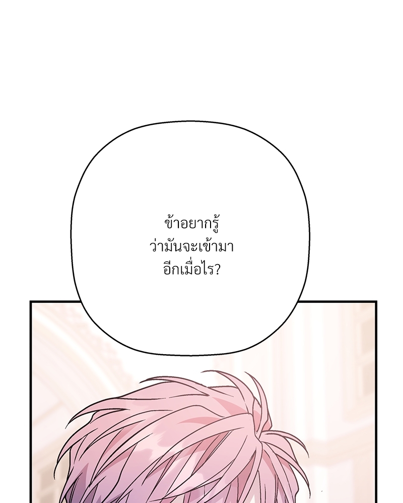หน้า 150