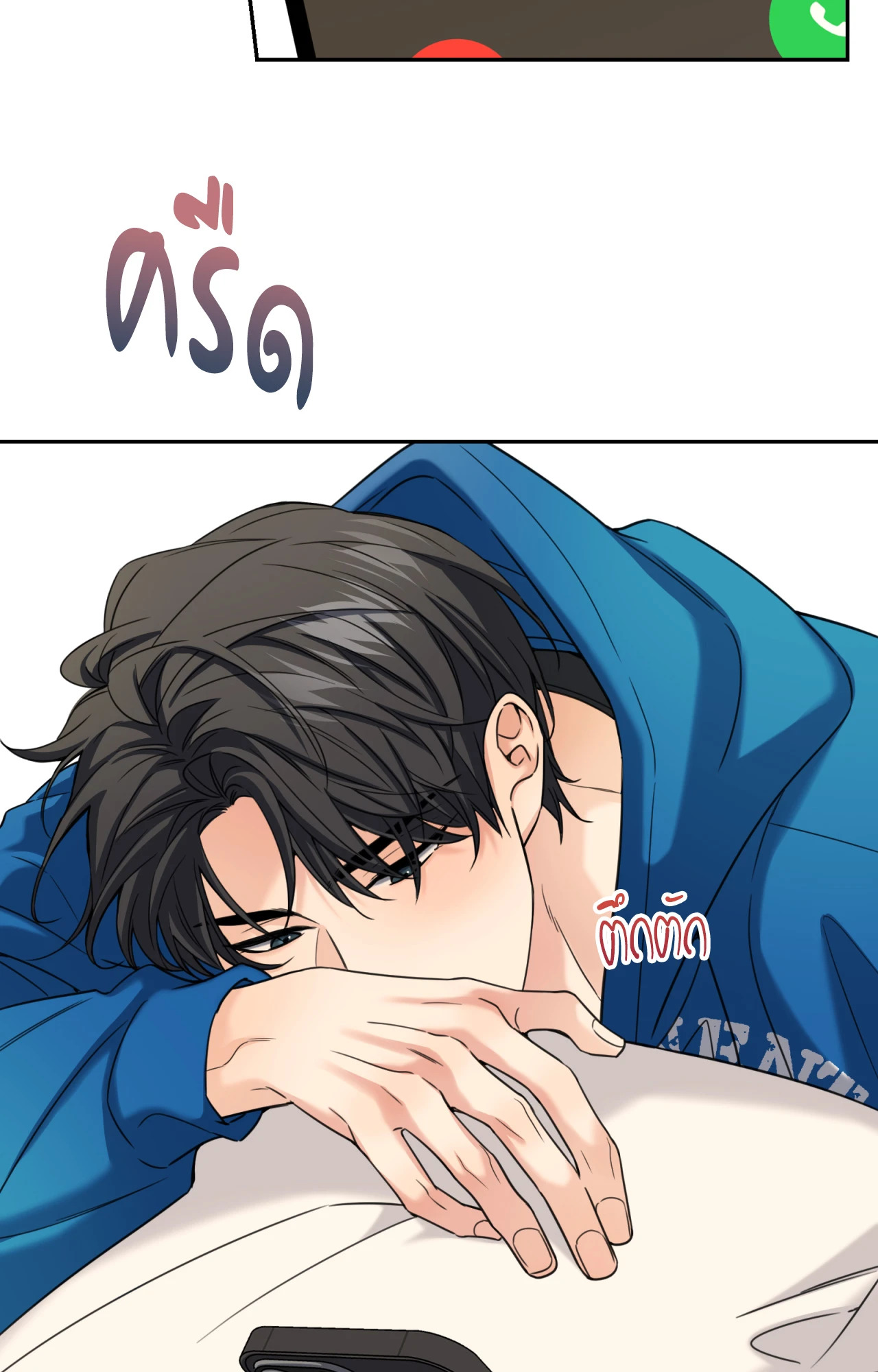 หน้า 77