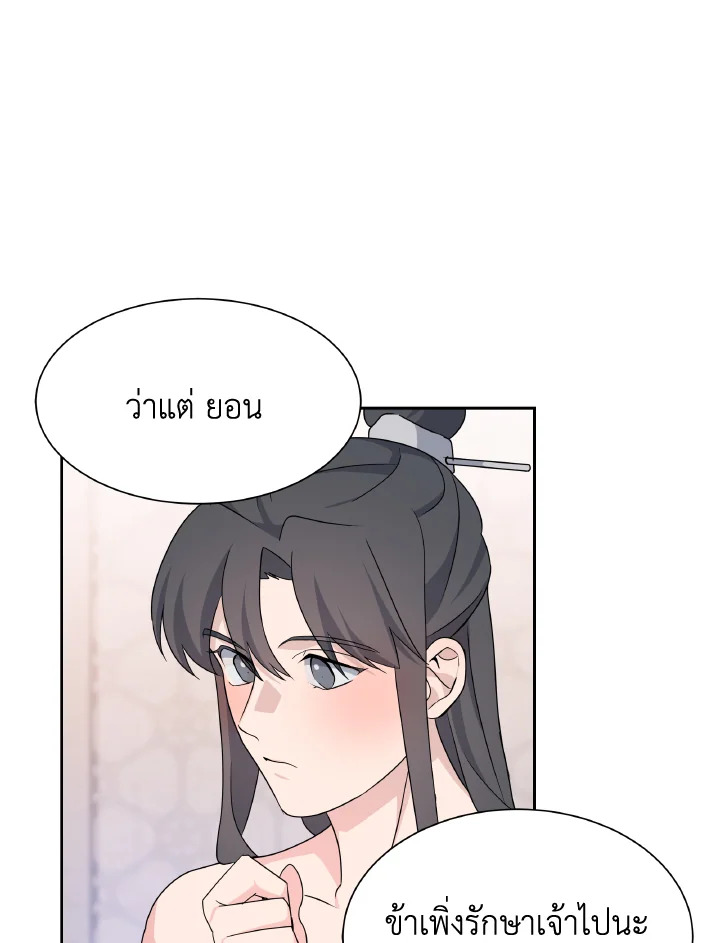 หน้า 63