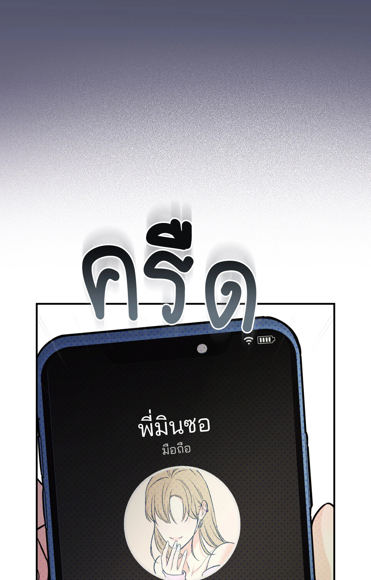 หน้า 84