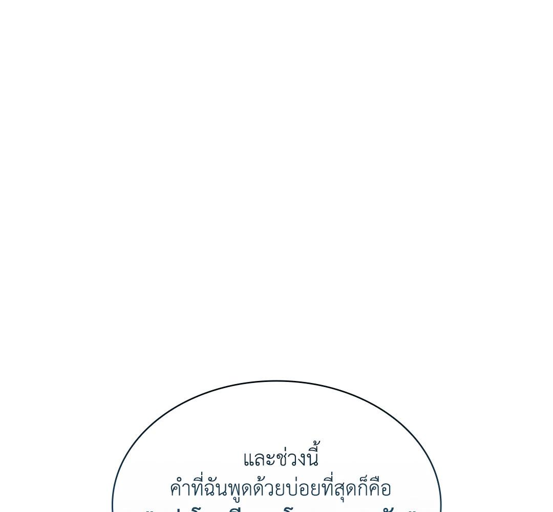 หน้า 108