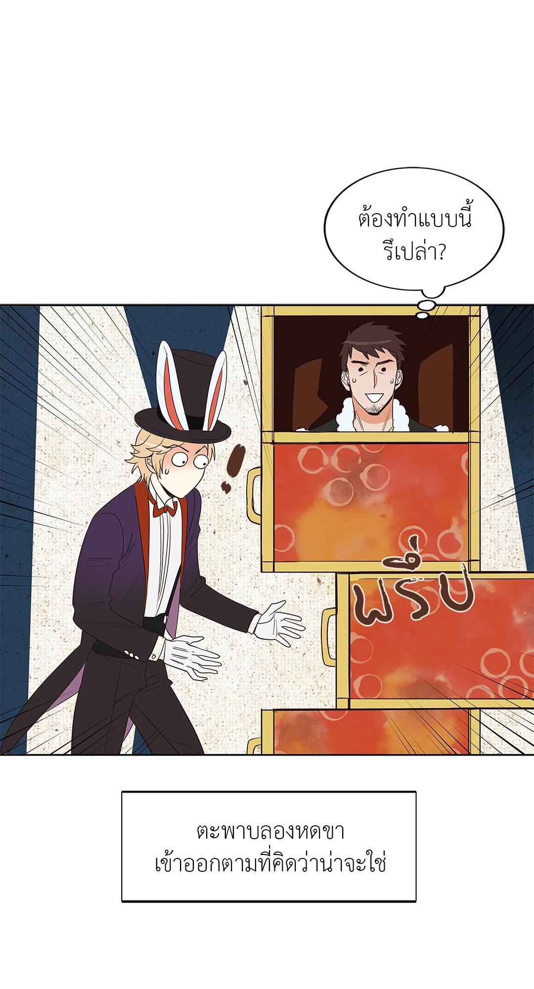 หน้า 27