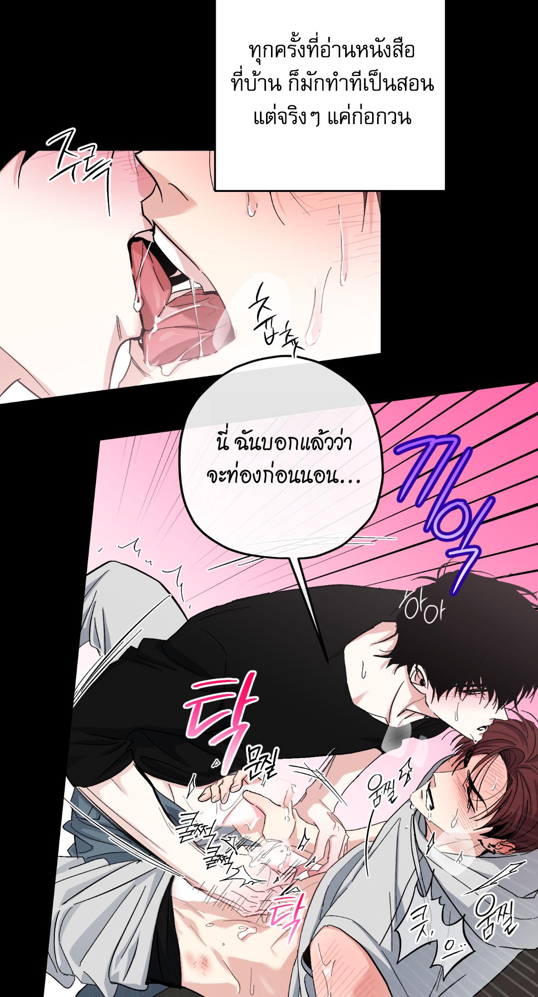 หน้า 50