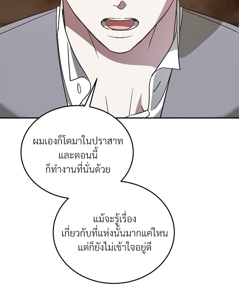 หน้า 83