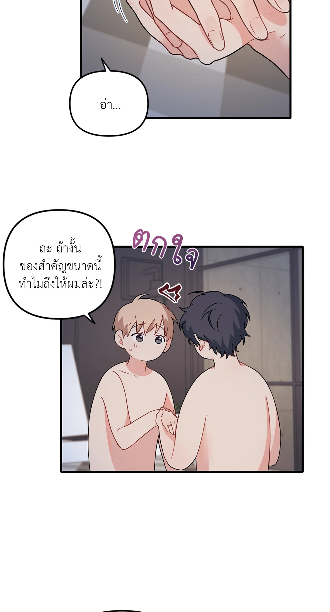 หน้า 50