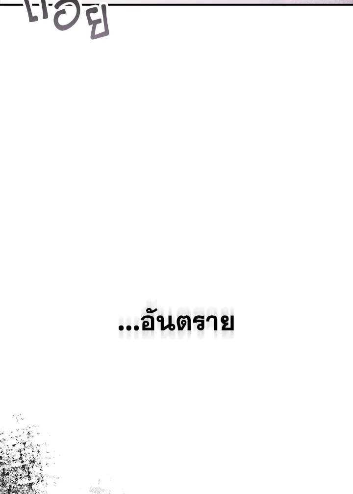 หน้า 138