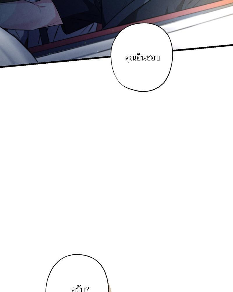 หน้า 111