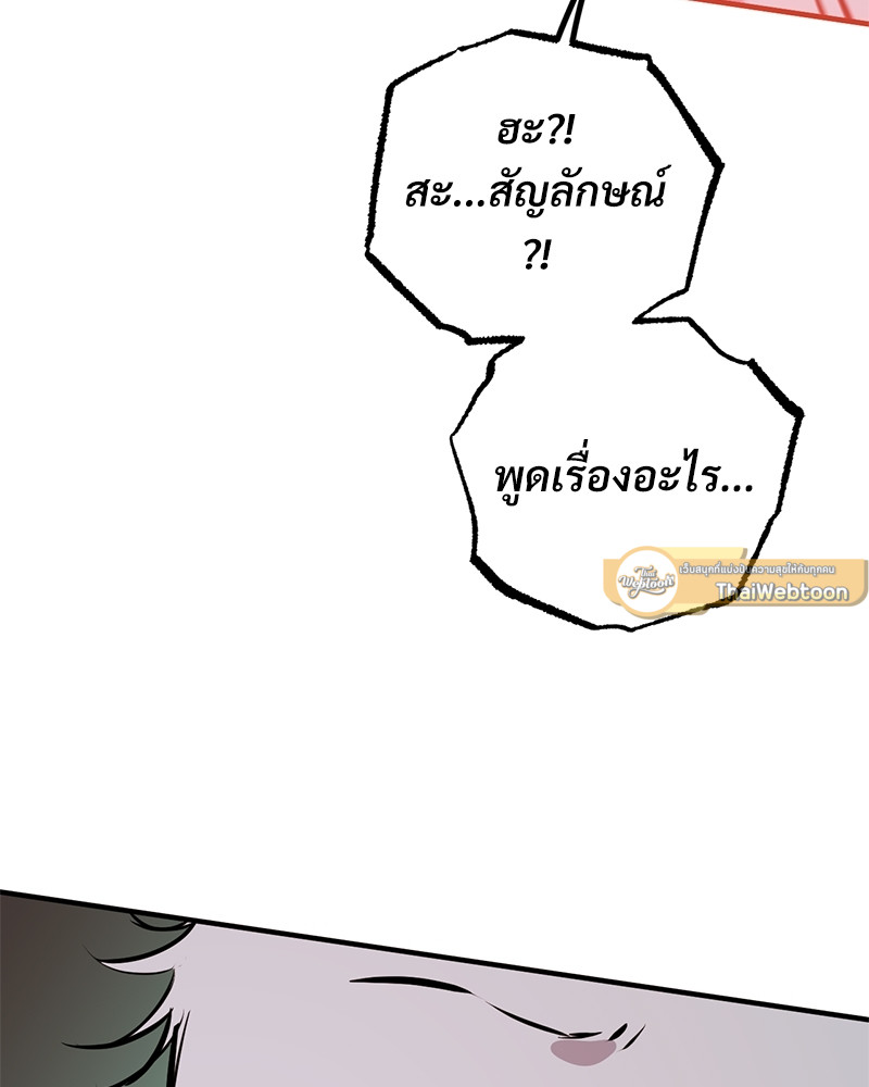 หน้า 102