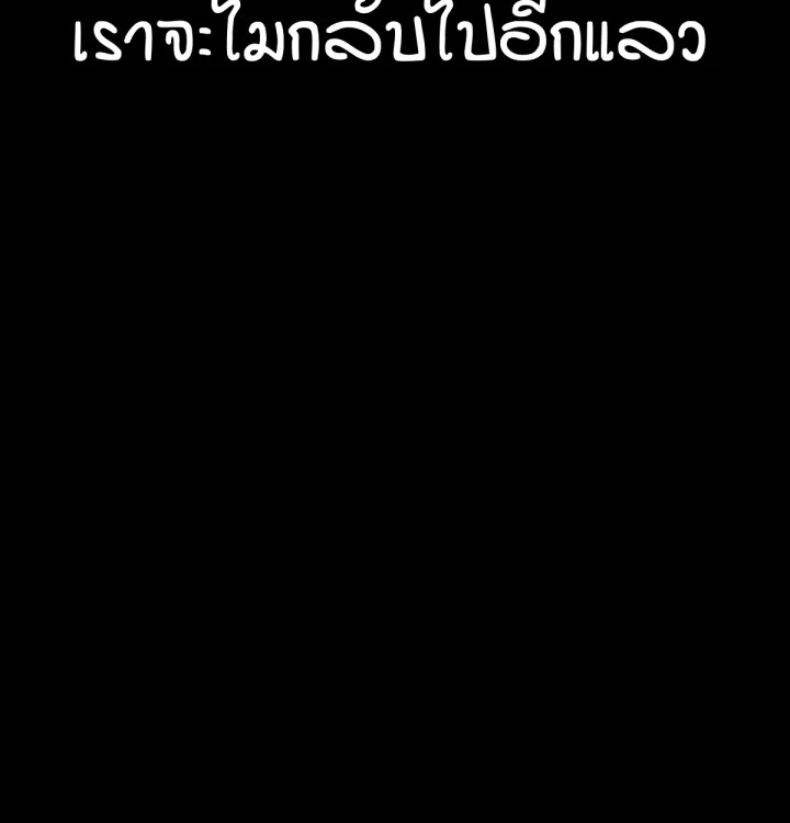 หน้า 142