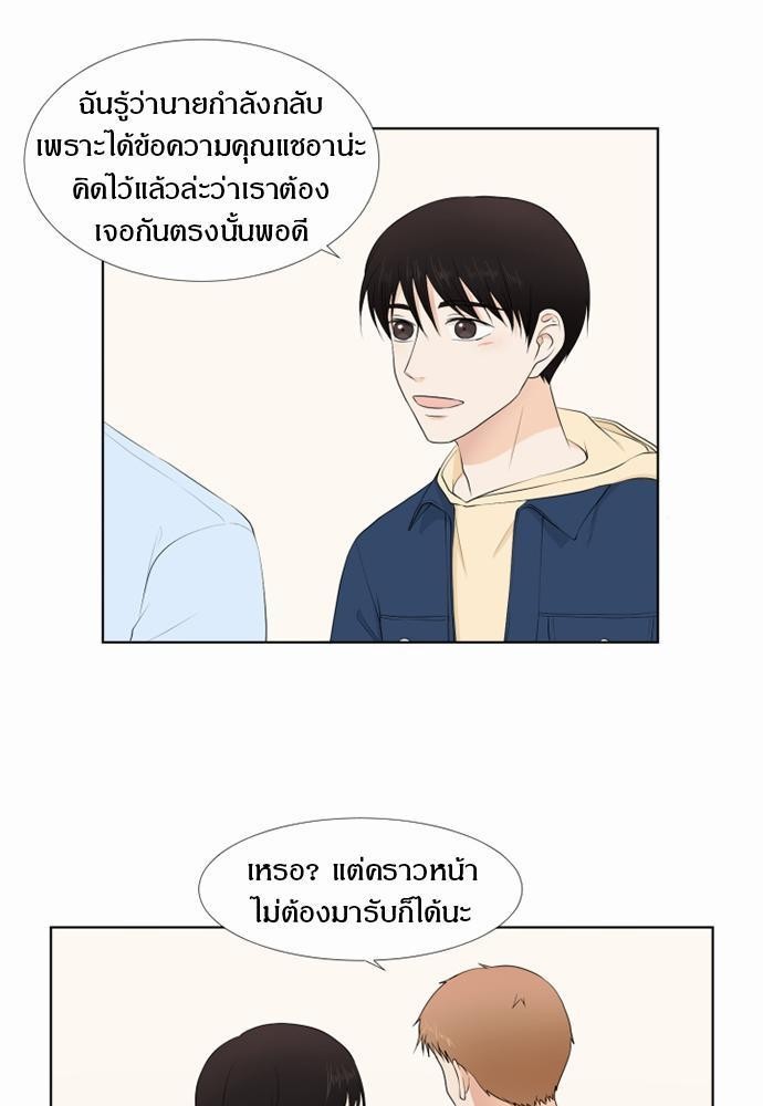 หน้า 49