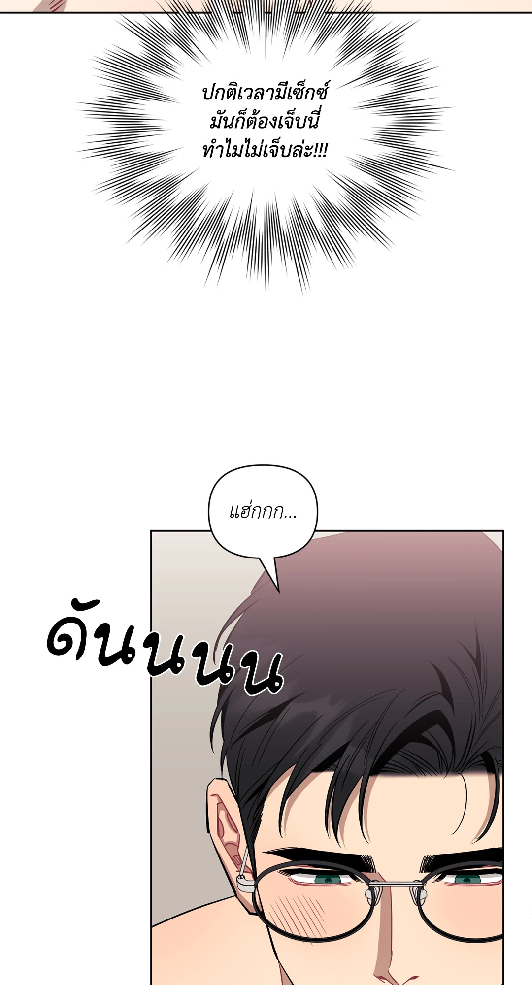 หน้า 71