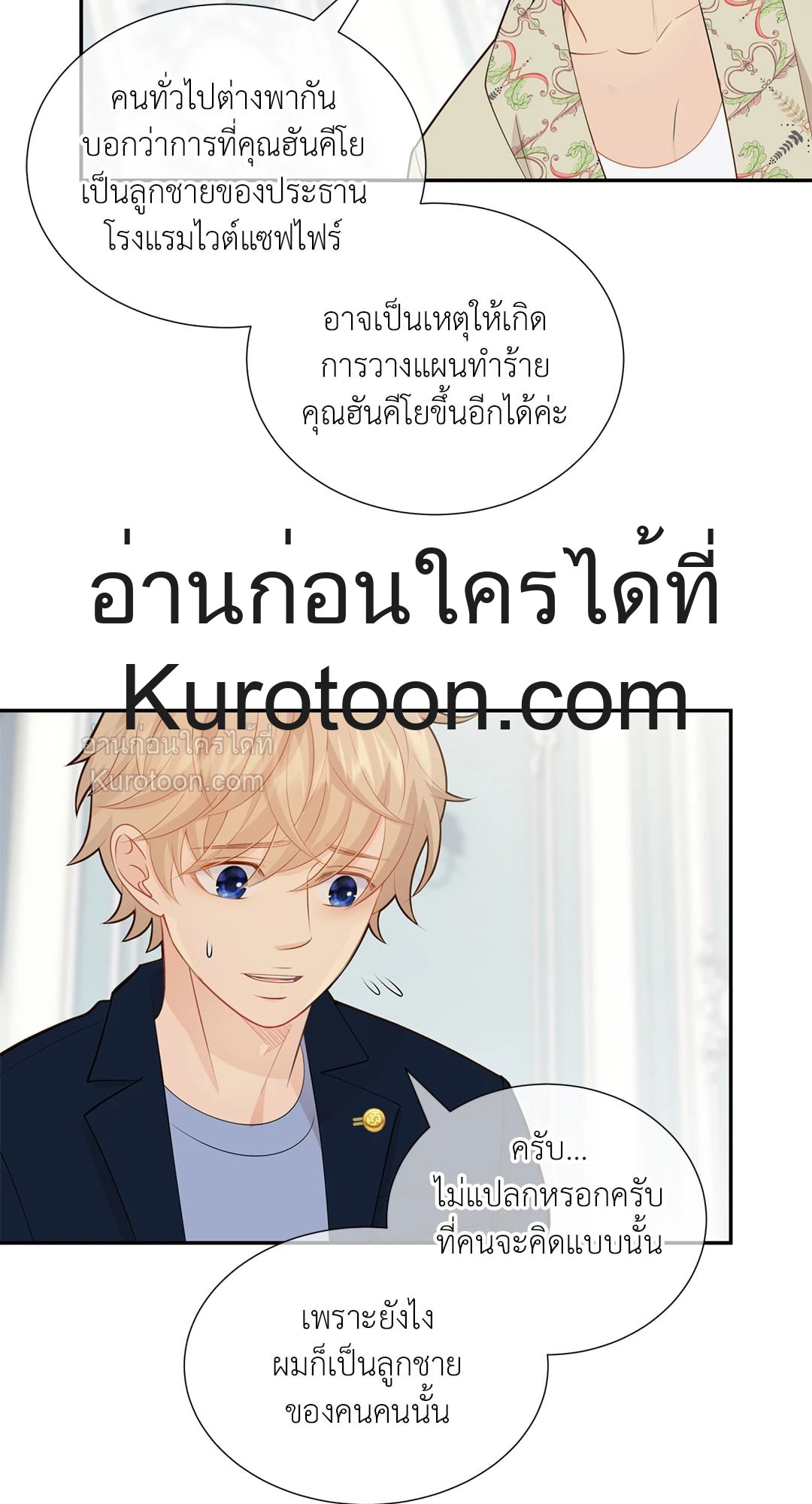หน้า 34