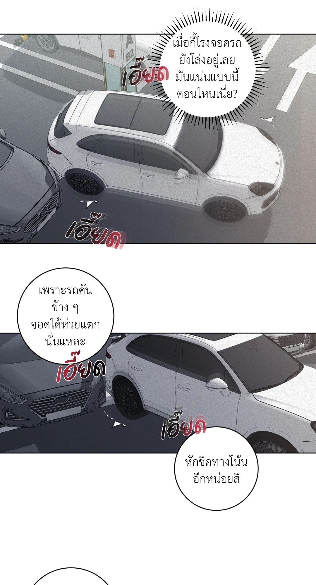 หน้า 69
