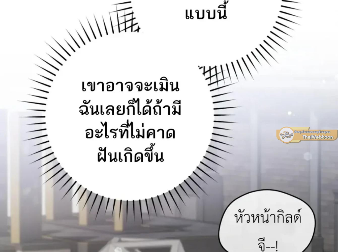 หน้า 120
