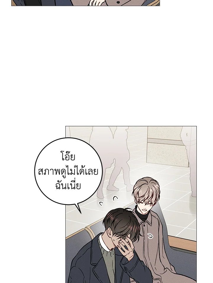 หน้า 49