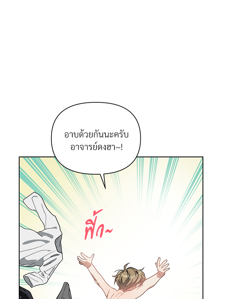 หน้า 80