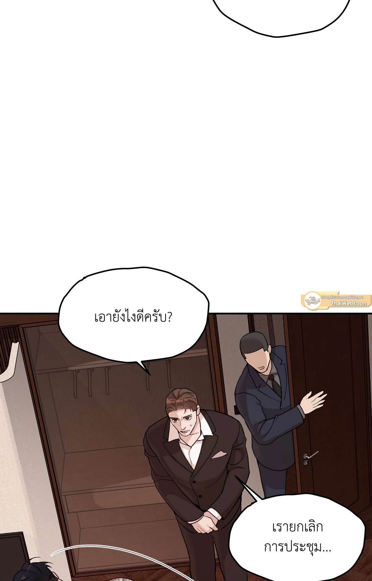 หน้า 73