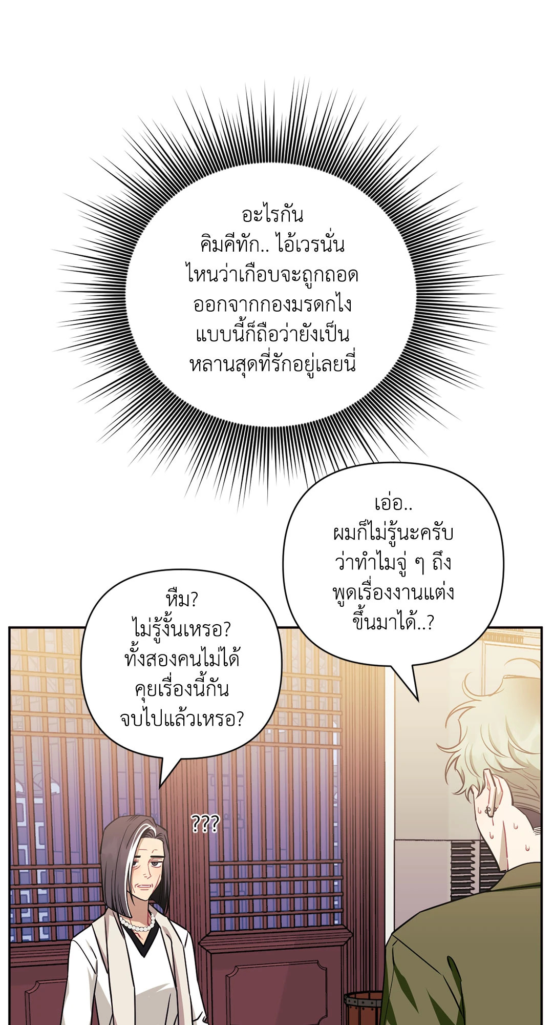 หน้า 35