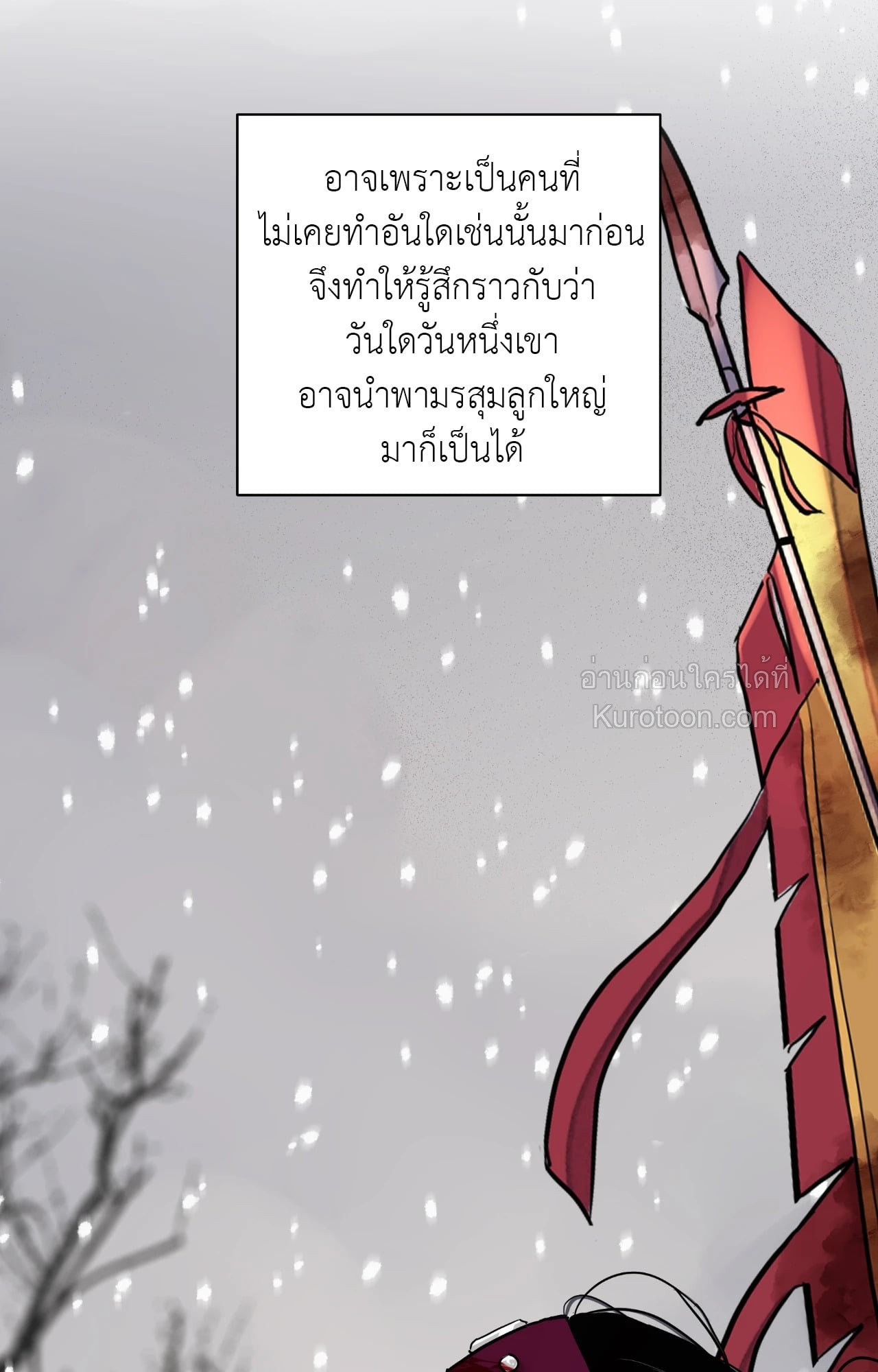 หน้า 73