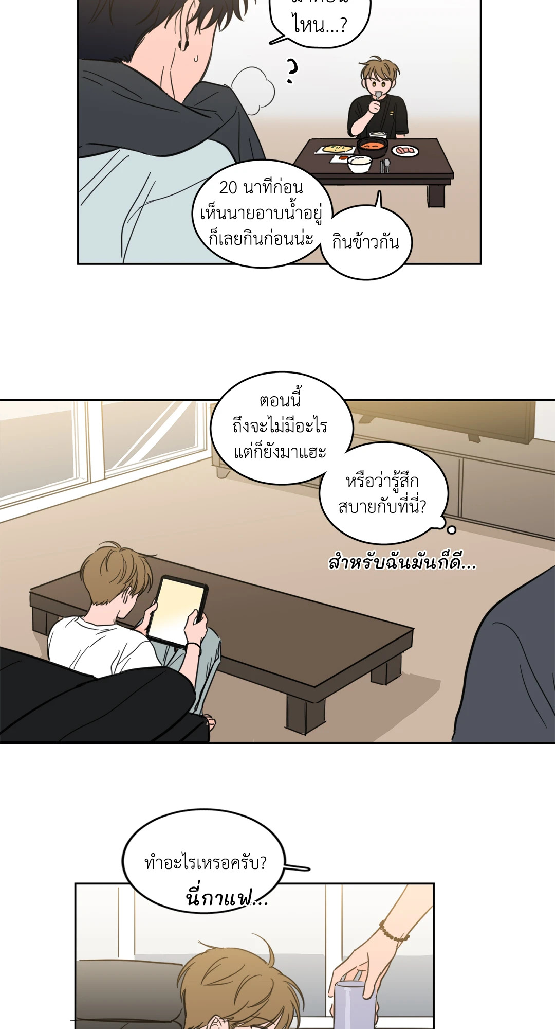 หน้า 30