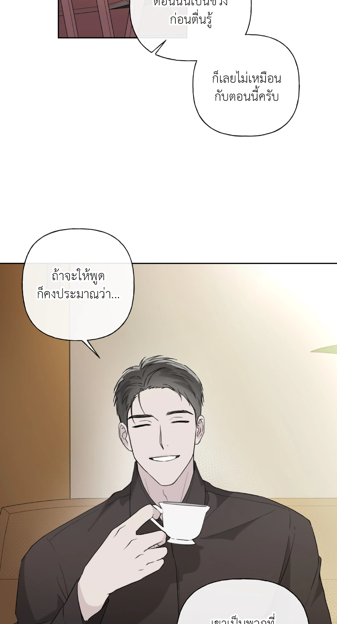หน้า 84