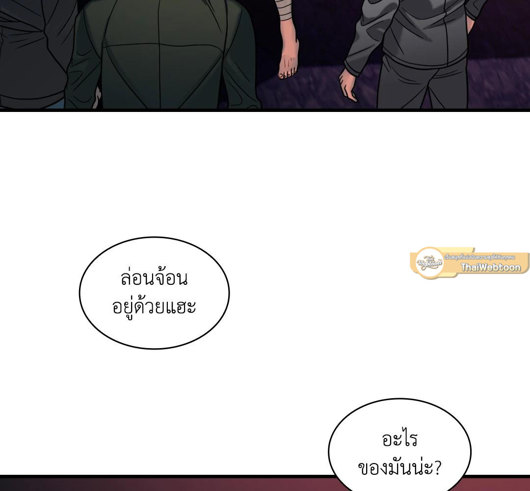 หน้า 113