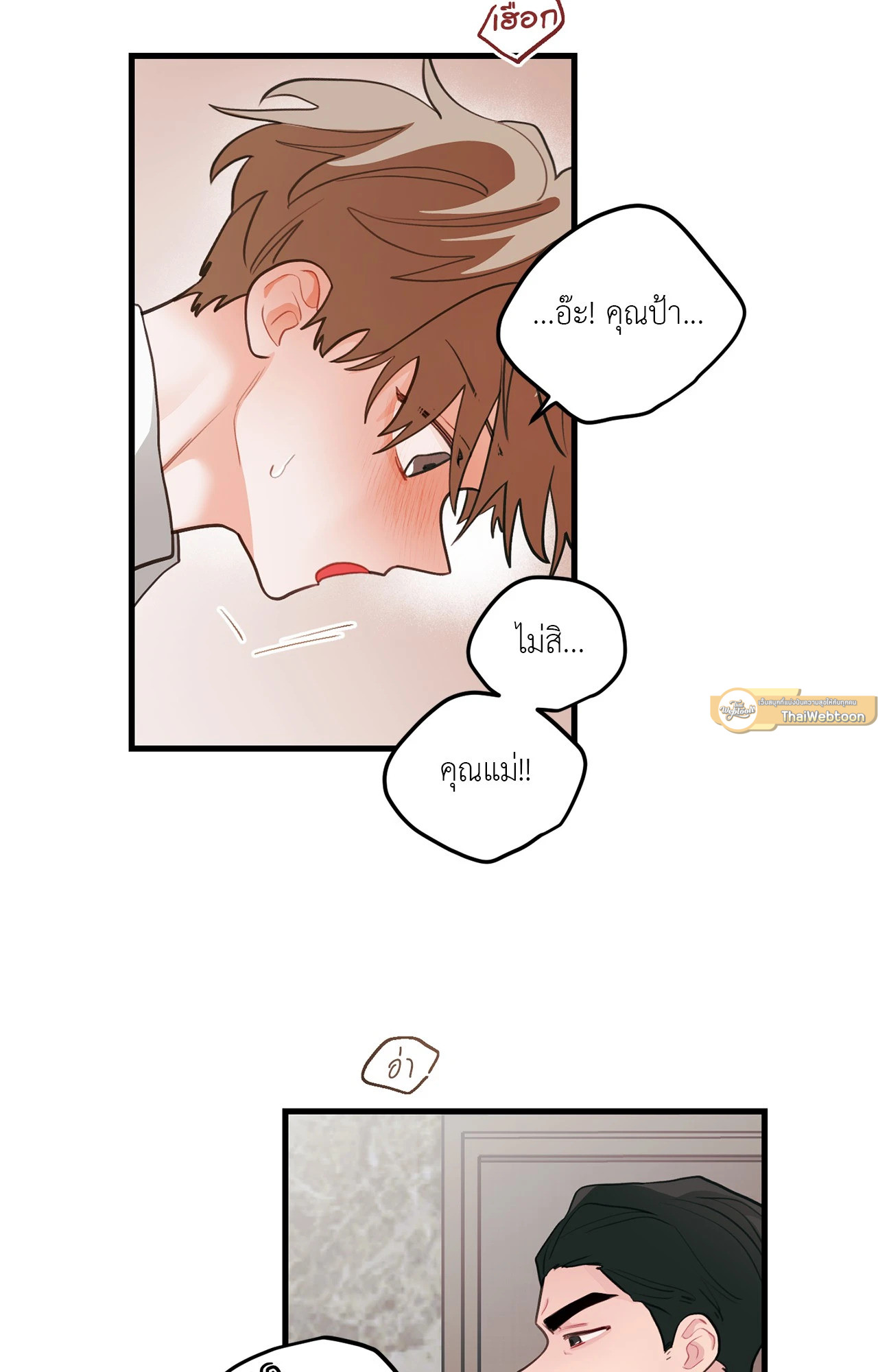หน้า 54