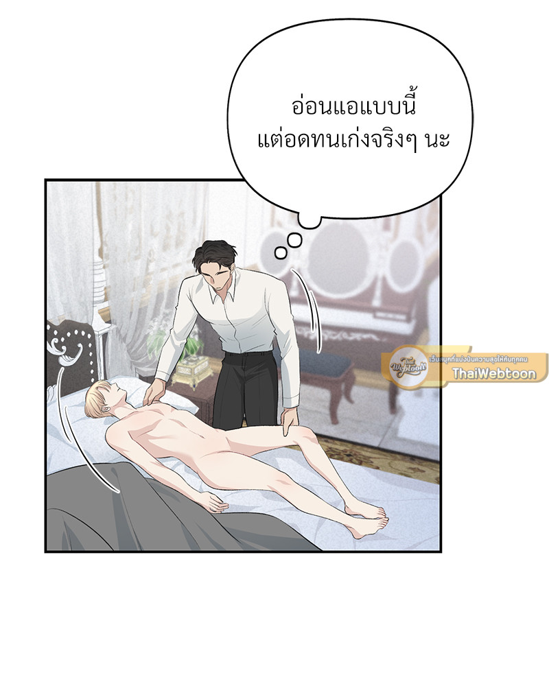 หน้า 80