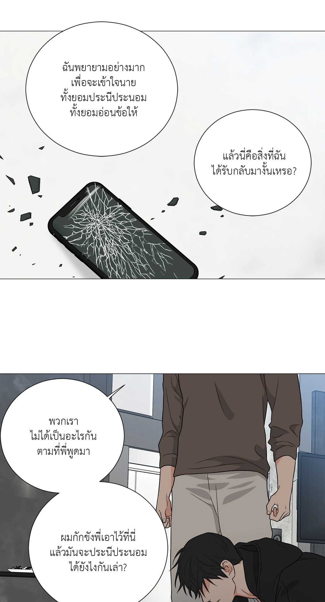 หน้า 49