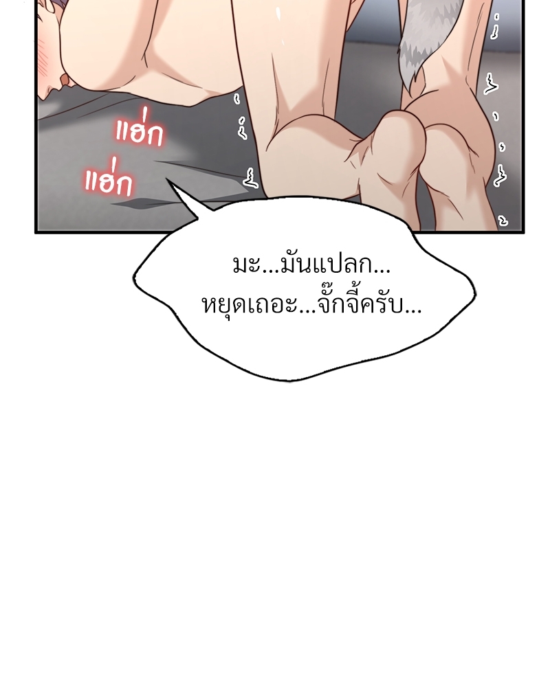 หน้า 80