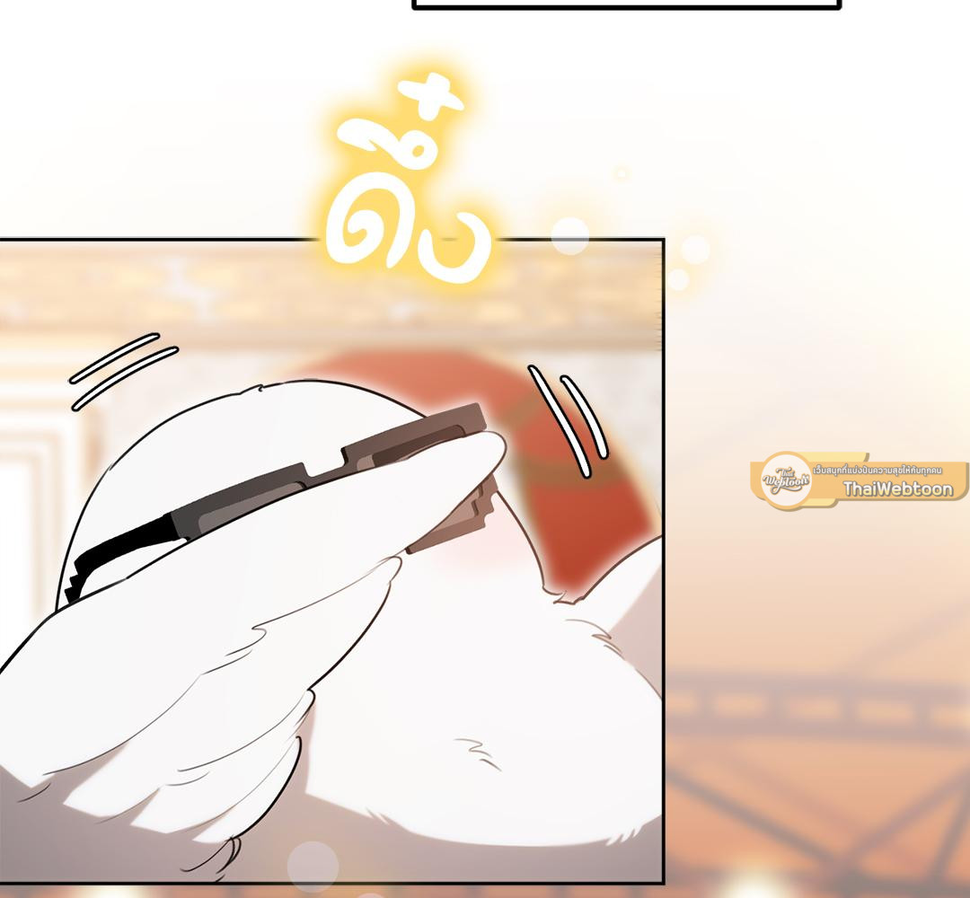 ผมตกเป็นของท่านดยุกแล้ว | Hey, Don't Press That Button ตอนที่ 34 - รูปที่ 2