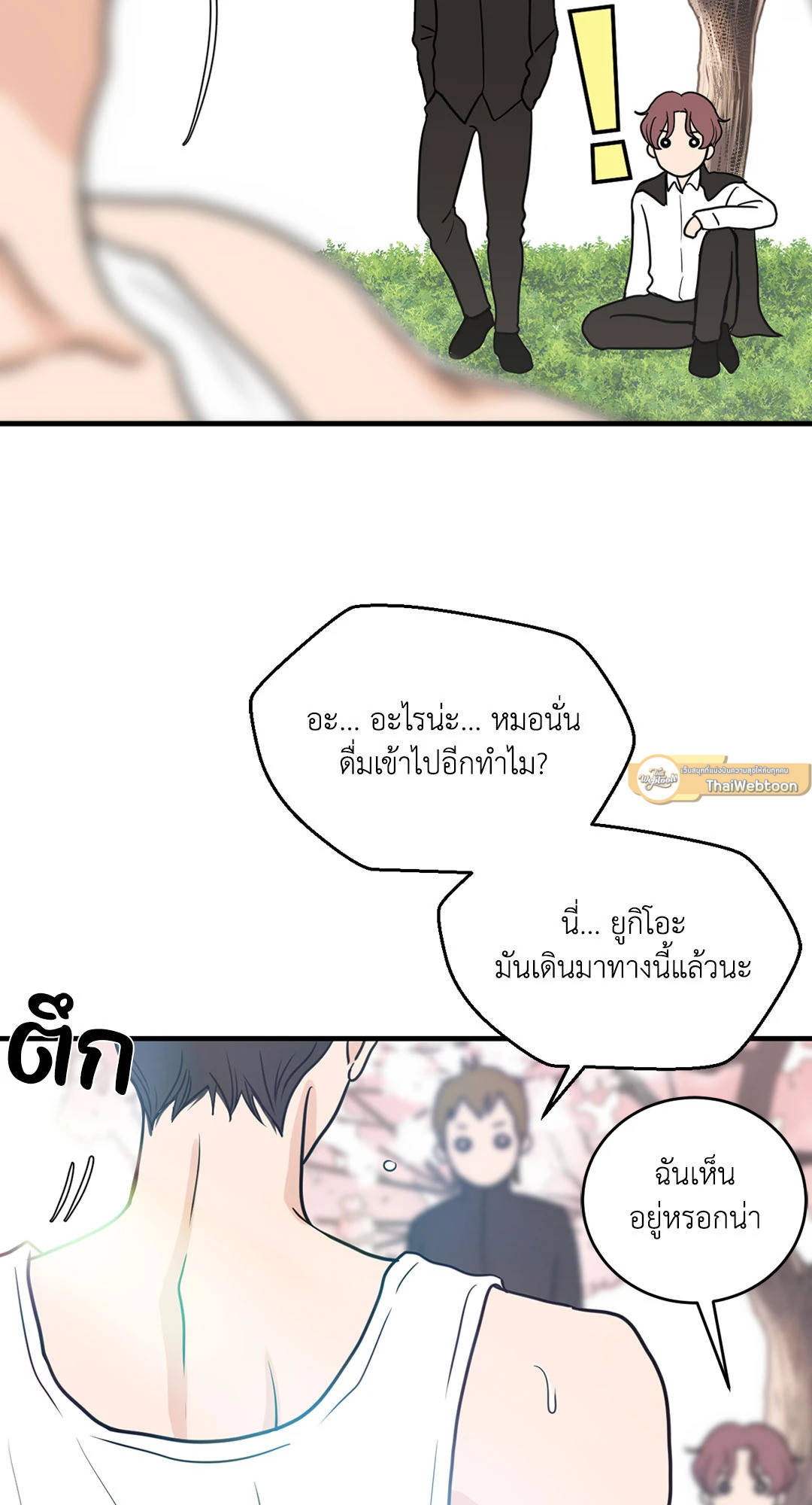 หน้า 47