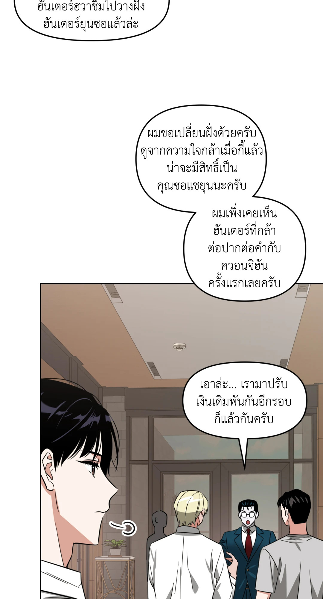 หน้า 59