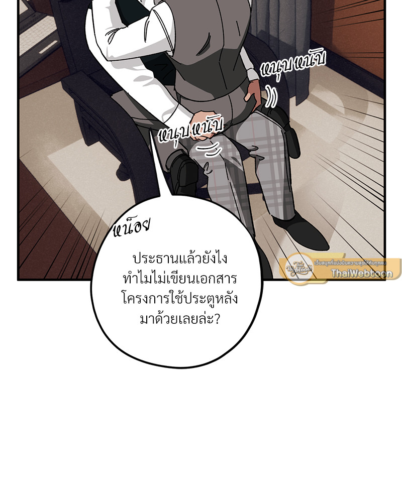 หน้า 92