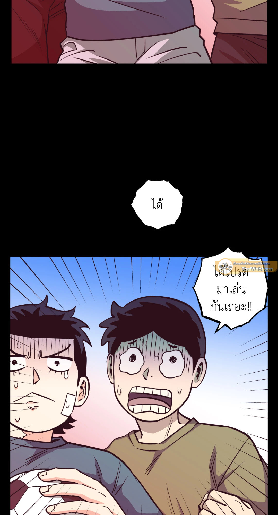 หน้า 9
