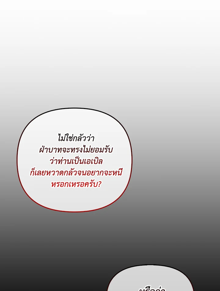 หน้า 89