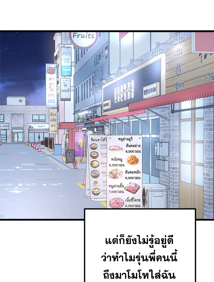 หน้า 57