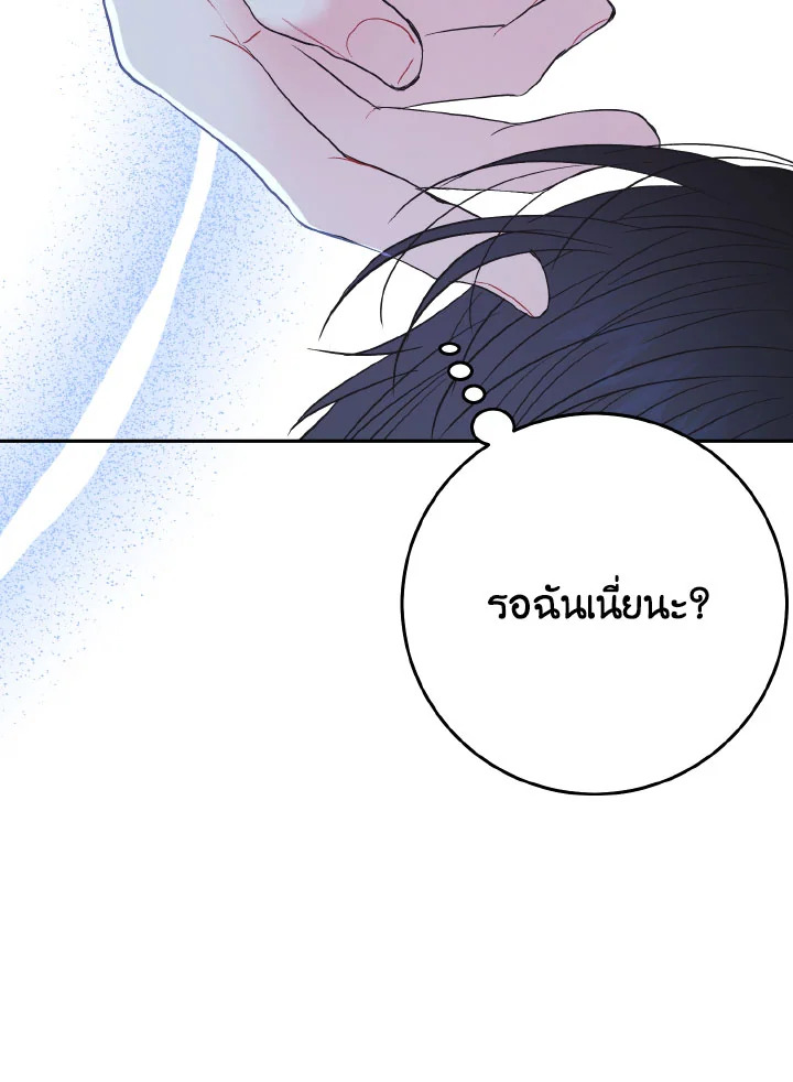 หน้า 85
