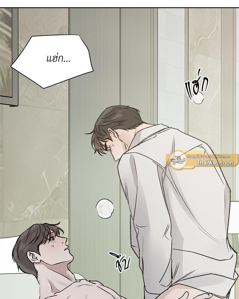 หน้า 93