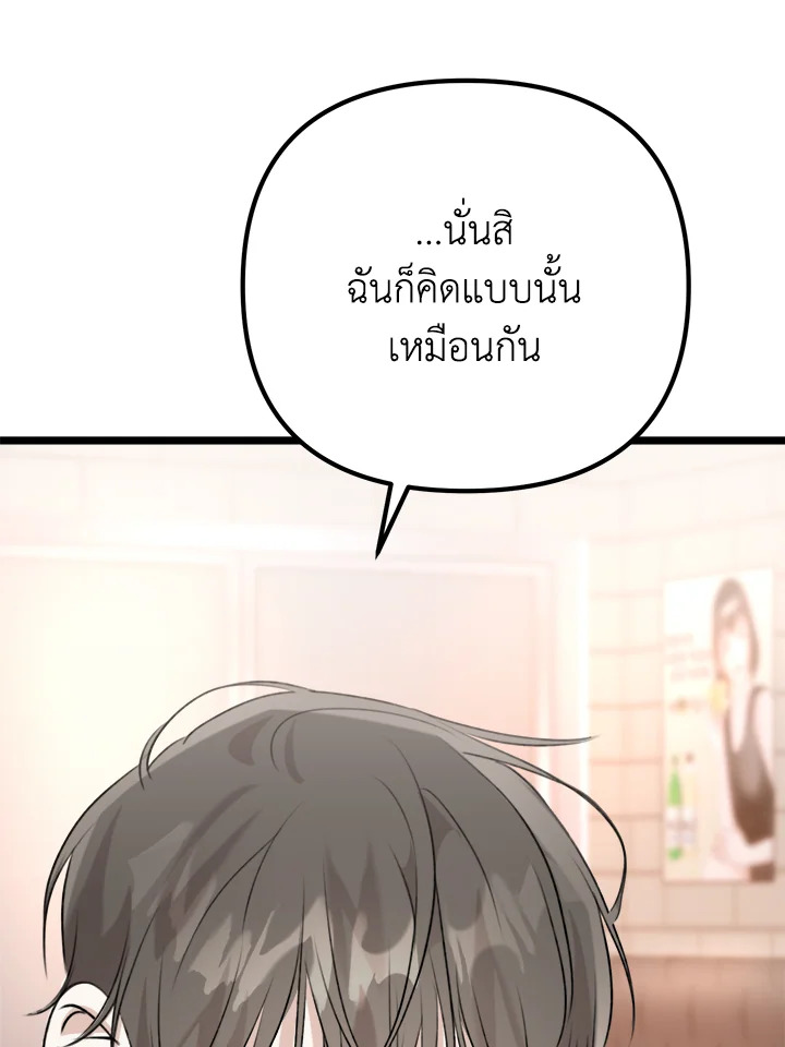 หน้า 124