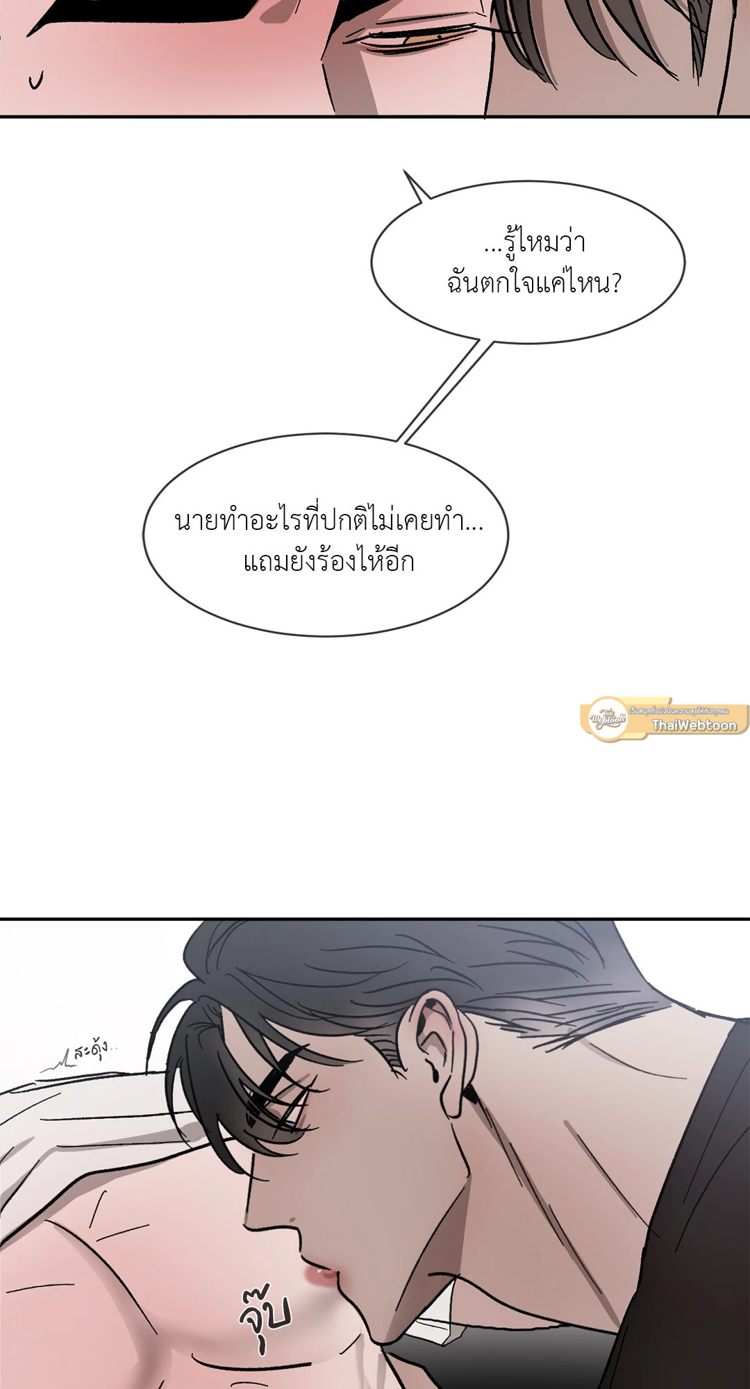 หน้า 39
