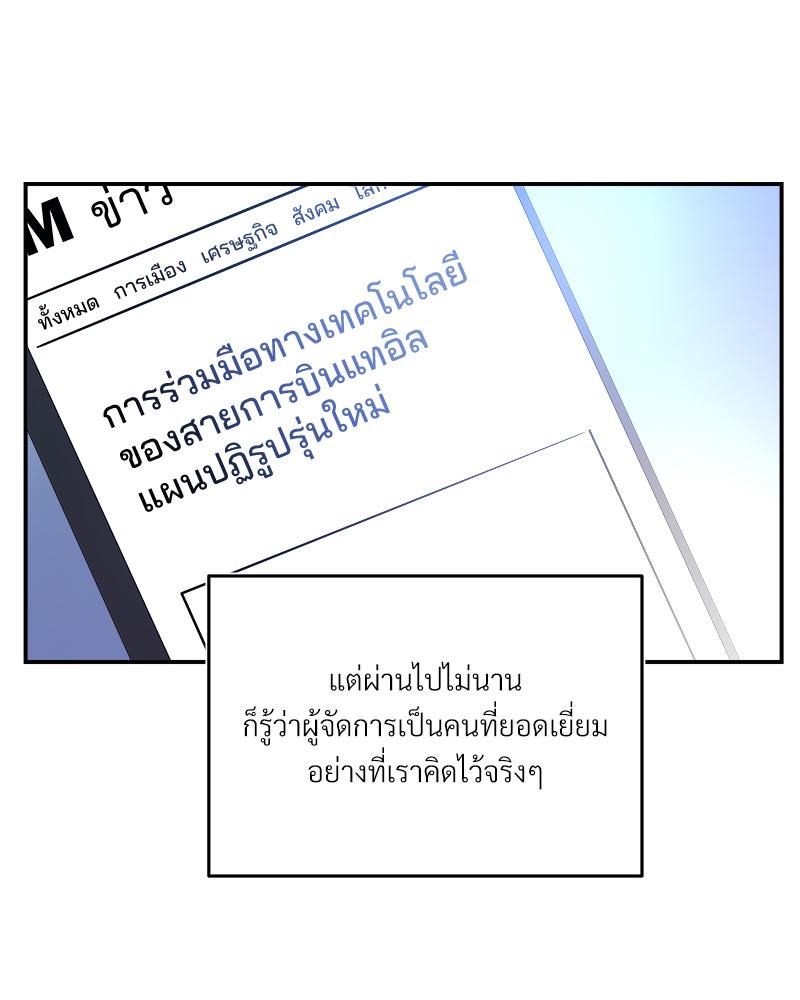 หน้า 84