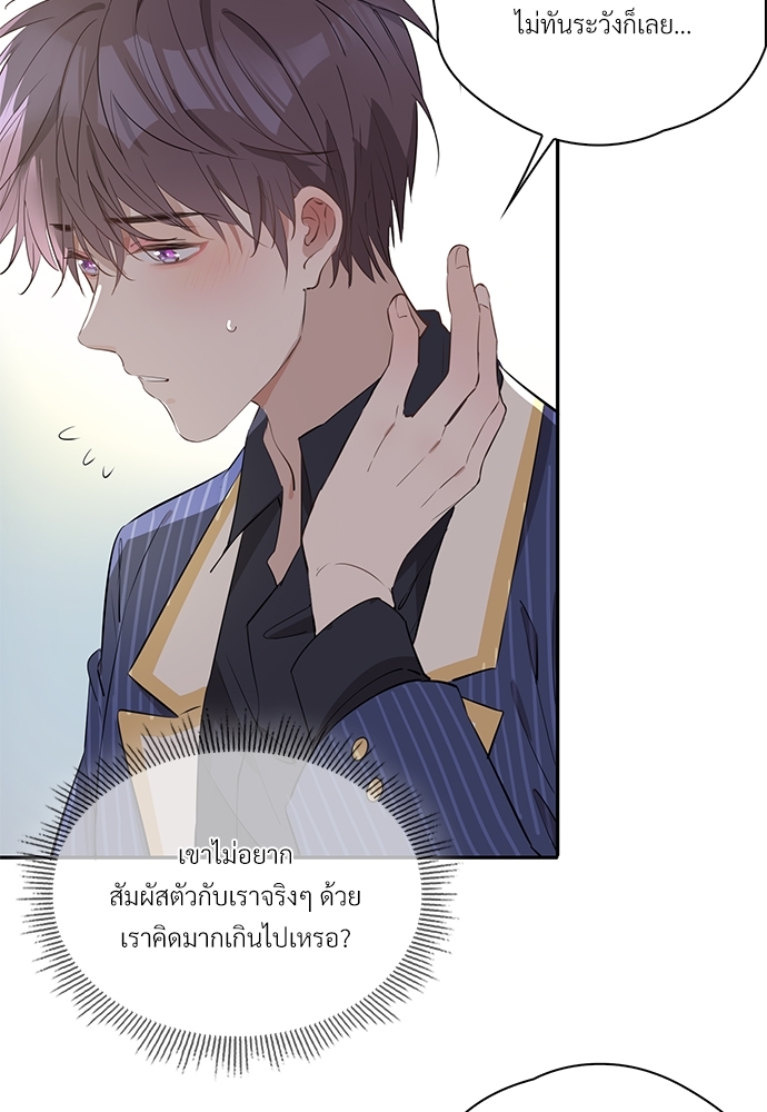หน้า 65