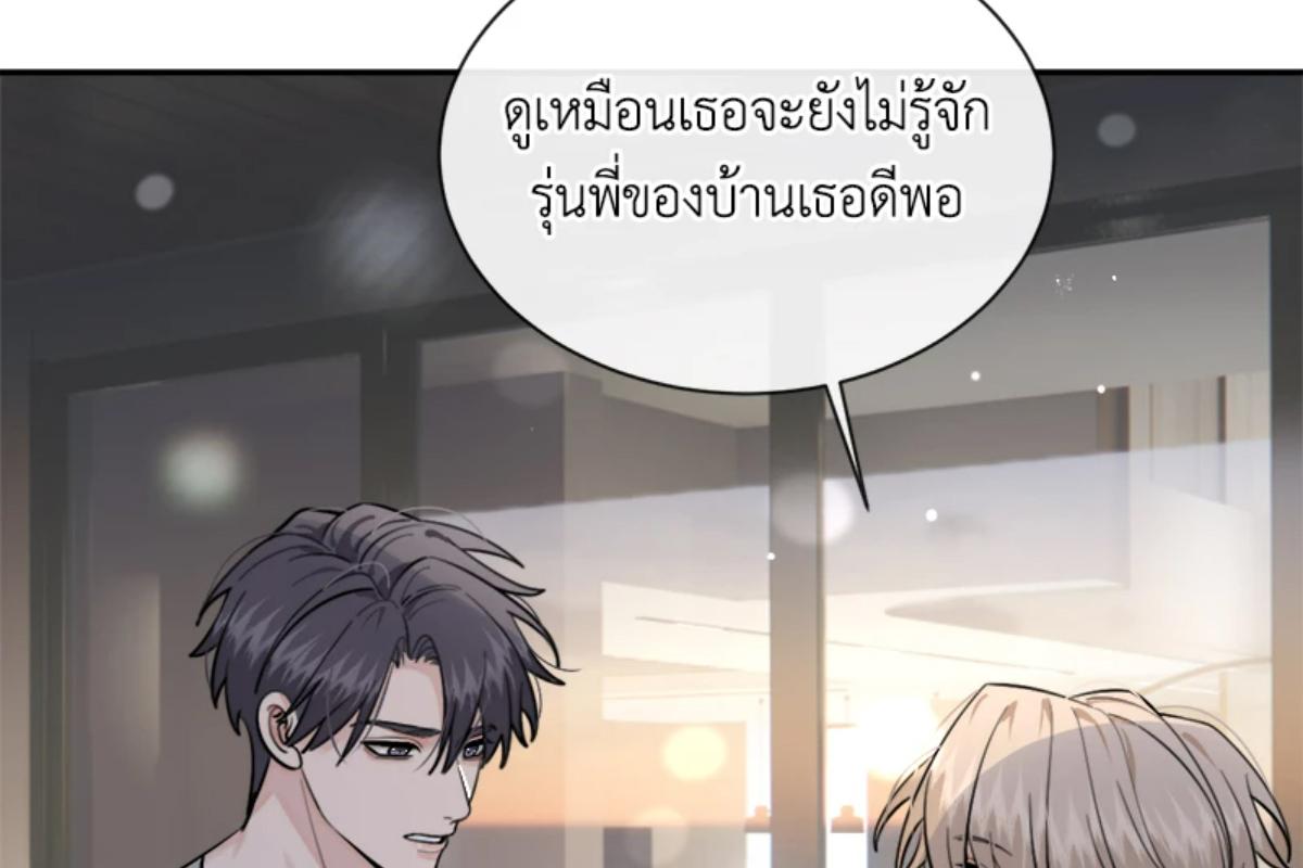 หน้า 93