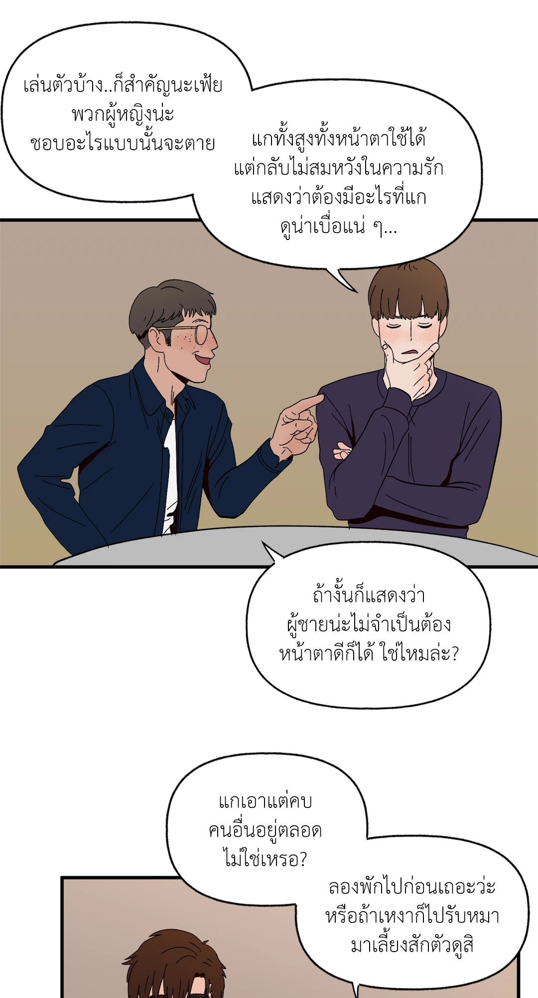 หน้า 28