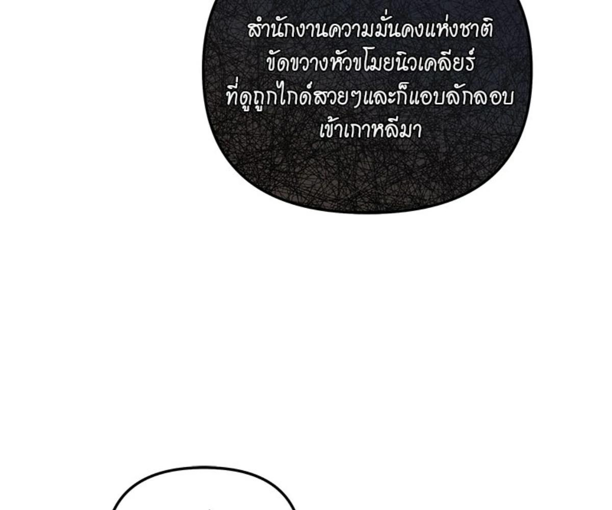 หน้า 124