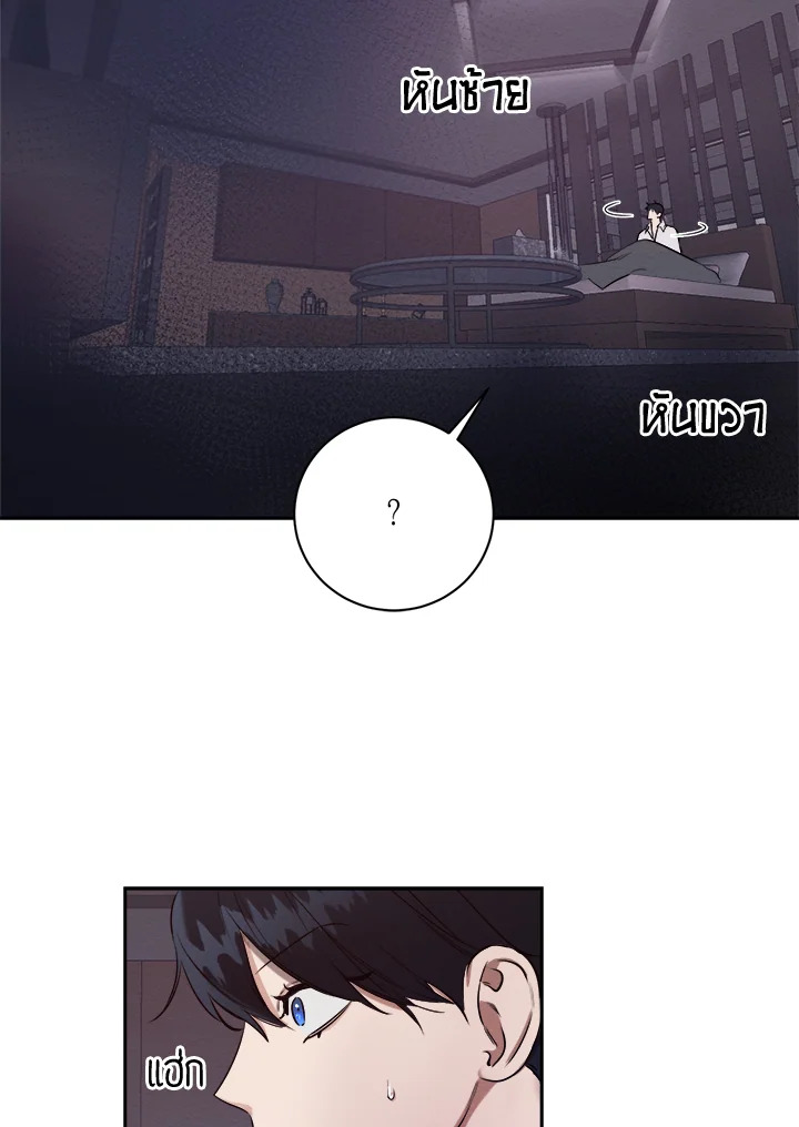 หน้า 30