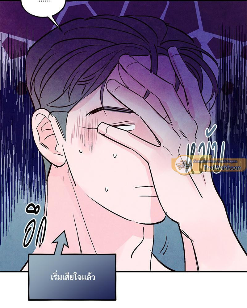 หน้า 99