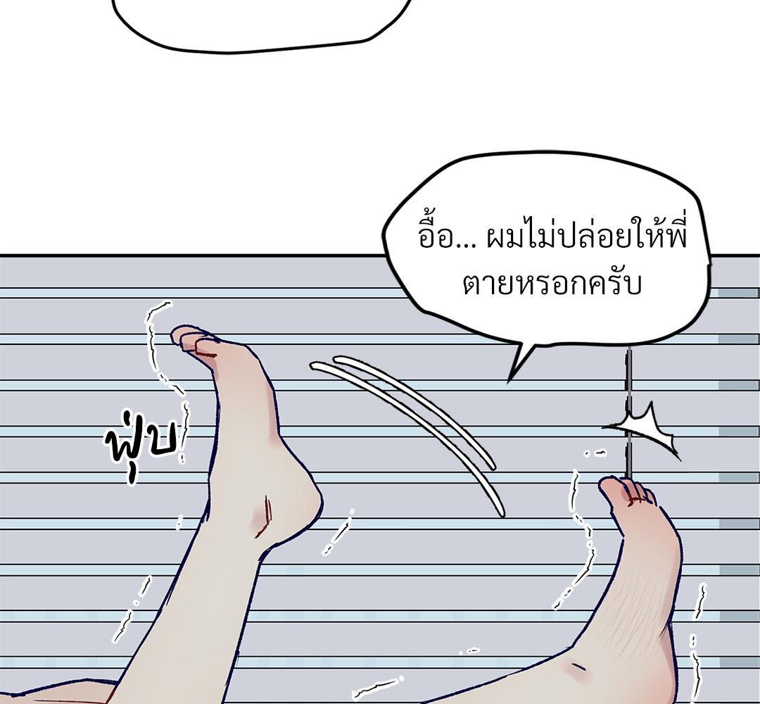 หน้า 164